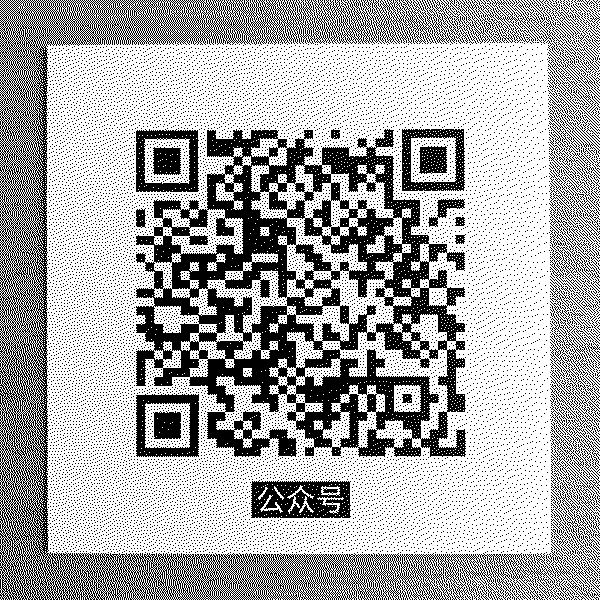 黄色仓库公众号二维码